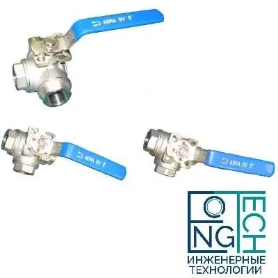 Шаровые краны трехходовые нержавеющие из стали AISI316 (CF8M) ABRA-BV15 DN8-80 PN40 резьба/резьба c ISO верхним фланцем, с рукояткой, T-порт и L- порт Шаровые краны трехходовые нержавеющие из стали AISI316 (CF8M) ABRA-BV15 DN8-80 PN40 резьба/резьба c ISO верхним фланцем, с рукояткой, T-порт и L- порт Самара