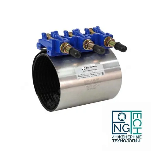 Хомут ремонтный с чугунным замком стальной нержавеющий Benarmo Хомут ремонтный с чугунным замком стальной нержавеющий Benarmo Самара