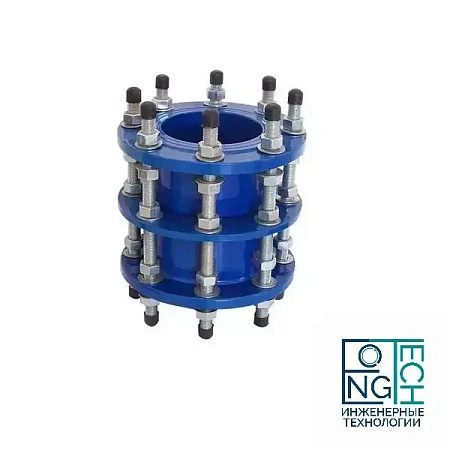 Демонтажная вставка DN 100-1200 PN 10/16 Демонтажная вставка DN 100-1200 PN 10/16 Самара